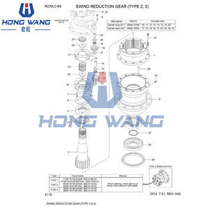 39Q6-41110 Pièce de transmission finale pour excavatrice hydraulique, boîtier de moteur de translation, compatible R220-9S R220LC-9 R215LC-7 R220LC-9S R220-9 HX220 - Product Image 6