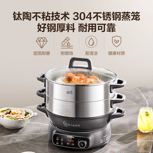 Olla eléctrica multifuncional Supor de 3 capas de acero inoxidable de 10L con tapa de vidrio - Product Image 3