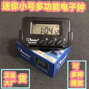 Kenko KK-613D Mini Car <b>Clock</b> <b>LED</b> Digital Timer For Motorcycle And Car - Product Image 5