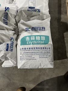 Vente chaude, édulcorant en poudre amorphe à pureté supérieure à 99%, édulcorant à l'érythritol pour les aliments et les boissons fonctionnels - Product Image 2