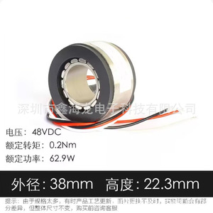 Motor Servo sin Escobillas U38 de 38 mm de Diámetro Exterior y 36 V para Articulaciones de Robots Humanoides Pequeños - Product Image 4