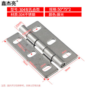Bisagras de acero inoxidable de 50x75x2mm, bisagras industriales para puertas, de alta resistencia, para equipos de cajas eléctricas - Product Image 4