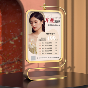 Bảng hiển thị hàng đầu đứng A4 A5 thép không gỉ giữ dấu hiệu quảng cáo 360 độ Áp phích bàn xoay xoay hiển thị đứng - Product Image 5