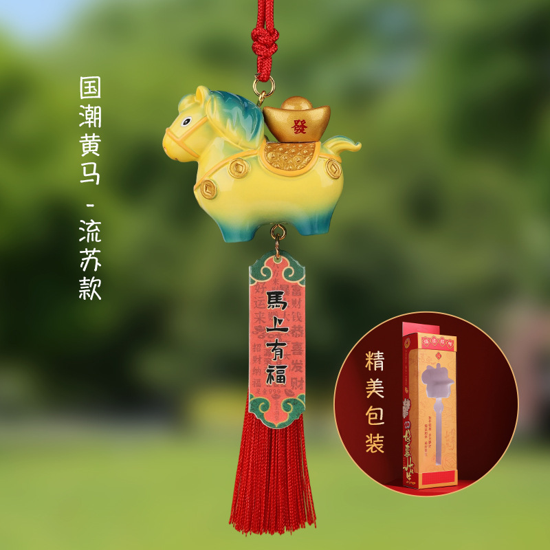 Cheval jaune - Style pompon