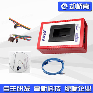 Programador de llaves AK90+ para BMW EWS, herramienta de emparejamiento de llaves de coche antirrobo con cable y software - Product Image 4