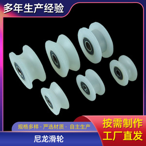 ล้อไนลอน 6355 ผลิตตามสั่งสำหรับรางรถไฟ ชิ้นส่วนพลาสติกสำหรับรอก - Product Image 3