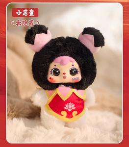 Sanmuel Nezha Myth and Legend Blind Box Série en peluche Décoration tendance nationale (Contactez-nous) - Product Image 3