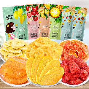 Bán buôn biểu tượng tùy chỉnh đứng lên túi Vật liệu vật nuôi khô bao bì thực phẩm túi zip khóa đóng cửa cho Snack trái cây sấy khô vận chuyển - Product Image 1