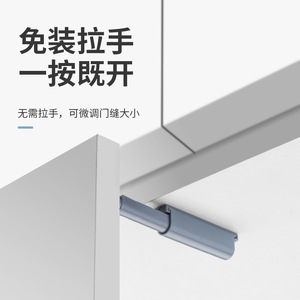 Dispositivo de Rebote para Puerta de Armario Ying Sheng, Amortiguador Magnético de Plástico, Modelo YS, Estilo Moderno y Simple - Product Image 2