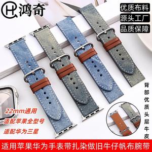 Correas de reloj de mezclilla de 22 mm con hebilla de lona para Apple S10 Huawei GT5, estilo veraniego, azul claro, azul retro - Product Image 5