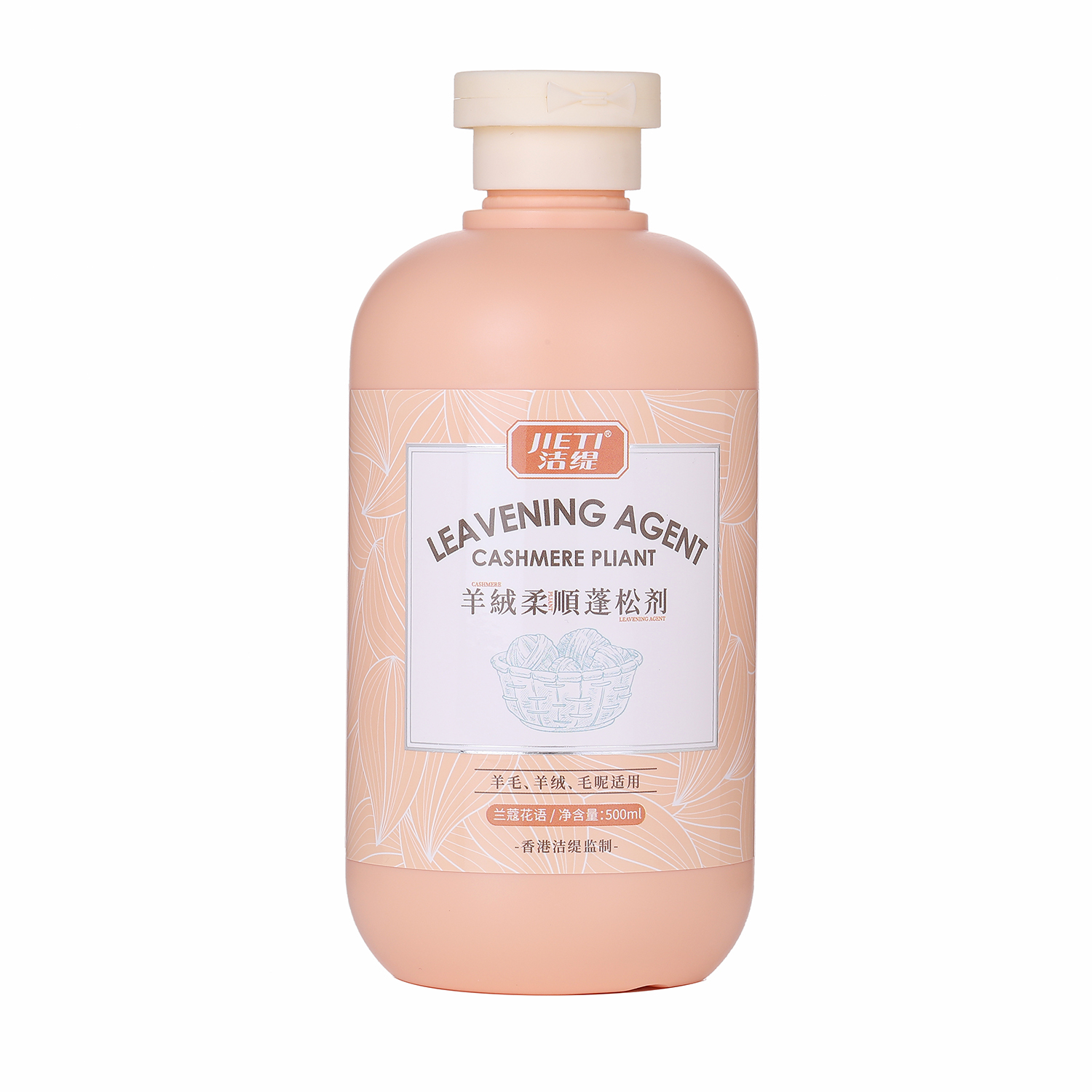 500ml