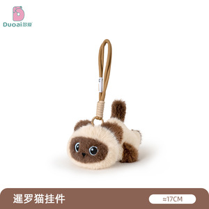 Peluche di Gatto, Adorabili Bambole di Gattino <span class=keywords><strong>Nero</strong></span>, Portafortuna, Regalo di Compleanno per Ragazzi e Ragazze - Product Image 4