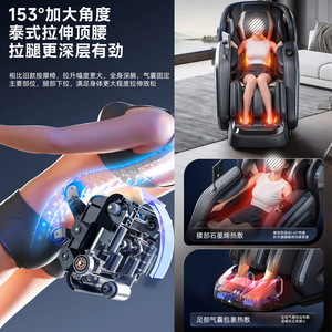 AUX A518 Smart Massage <b>Chair</b> Full Automatic <b>Zero</b> <b>Gravity</b> Electric Dual Mechanism SL Rail 30 Airbags Home Use - Product Image 4