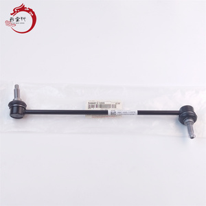 Sistema de suspensión al por mayor: Conjunto de barra estabilizadora delantera derecha 54840-C1000 para Hyundai Sonata - Product Image 1
