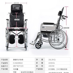<b>Folding</b> High Back Wheelchair With <b>Commode</b> 24 Inch Rear Wheels Reclining Manual For Elderly Disabled Portable - Product Image 1