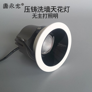 Plafonnier encastré Yonghong en fonte, 7W 10W 18W, projecteur LED mural pour magasins, hôtels, usage commercial - Product Image 1