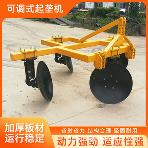 Disc Plough Farm <b>Cultivator</b> 3 Row Red Multifunctional Agricultural Machinery - Product Image 5