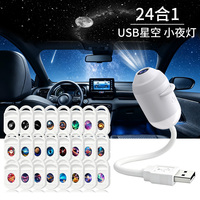 Projecteur Ciel Étoilé USB Intégré pour Voiture, Lumière Ambiante de Toit, Veilleuse Galaxie Romantique, Lampe de Chevet pour Chambre