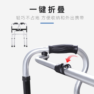 Aluminum Alloy Walker <b>With</b> Handrail <b>Frame</b> For Elderly And Disabled Persons <b>Walking</b> Aid <b>With</b> Toilet <b>Seat</b> Function - Product Image 5