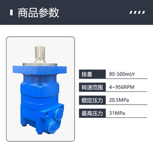 มอเตอร์ไฮดรอลิกไซโคลอไดล์ Jinjia 80-500 มล./รอบ 20.5 เมกะปาสคาล สำหรับเครื่องจักรกลการเกษตรและอุปกรณ์วิศวกรรม - Product Image 1