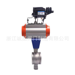 Válvula de Bola Tipo V VQ677H-16 de Acero Inoxidable y Acero Fundido con Control Neumático/Eléctrico para Agua, Gas y Aceite, Personalizable OEM - Product Image 5