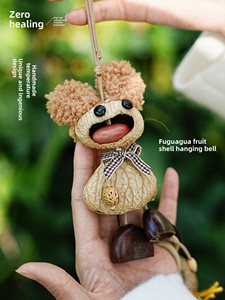 Colgante de Cascabel de Concha de Fruta Artesanal con Diseño Original de Nicho, Accesorio para Llavero, Unisex, Hecho en China - Product Image 2