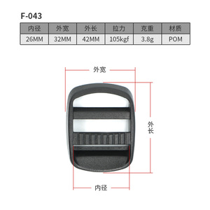 F-043 Adjustable Plastic Buckle 26mm Inner Diameter For <b>Bag</b> Luggage Fasteners - Product Image 1