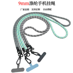 Wanlisheng Phone <b>Lanyard</b> 9mm <b>Polyester</b> Weaving Neck Strap Crossbody Anti Loss Mobile Accessory Custom Colors - Product Image 1