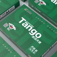Papel de Copia Tango 70gsm 80gsm A4 Blanco, Material Escolar de Oficina, 500 Hojas, Papel de Impresora A4 Blanco Liso, Papel A4 80 Gsm