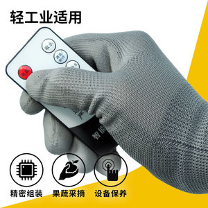 Guantes de Seguridad Xingyu Pu518 de Nailon Antideslizantes, Transpirables, Antiestáticos, para Trabajo Industrial, con Textura Completa y 13 Puntadas - Product Image 2