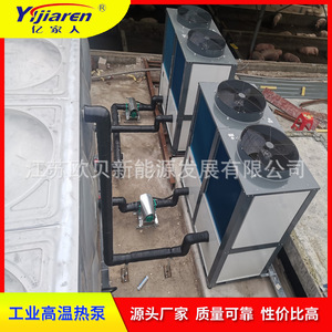 Unidad de Bomba de Calor Industrial 380V R-410A, Construcción Metálica, Ahorro de Energía, para Tratamiento de Agua y Fábrica de Alimentos - Product Image 2