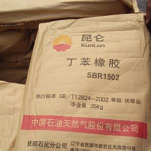 <span class=keywords><strong>Sbr</strong></span> 1500 <span class=keywords><strong>SBR</strong></span> 1280 금호 <span class=keywords><strong>SBR</strong></span> 1502 HSR 68 스티렌 부타디엔 고무 - Product Image 1