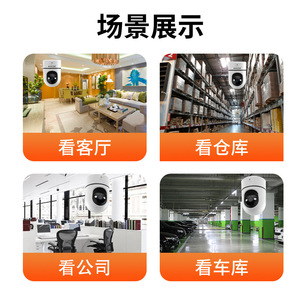 Jxj <b>Wireless</b> Wifi <b>Camera</b> 360 Degree View Full Color Night Vision Voice Intercom Cloud Storage Home <b>Security</b> Surveillance - Product Image 4