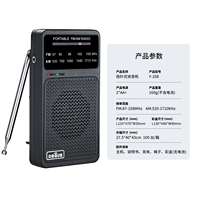 Radio AM/FM portable populaire, multi-bandes, format de poche, tuner analogique, haut-parleur intégré, piles AA, pour situations d'urgence et activités de plein air, noir