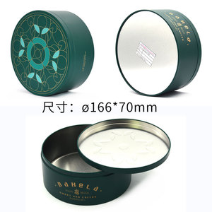 Hộp thiếc đựng bánh quy tròn, in ấn tùy chỉnh, chất liệu thực phẩm, có nắp, bao bì trang trí, hộp quà bánh quy - Product Image 5