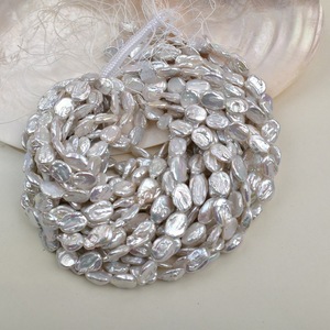 Collar de Perlas Barrocas de Agua Dulce Naturales, Perlas Blancas con Microarrugas, Accesorios Semiterminados para Joyería DIY con Perlas Desnudas - Product Image 3