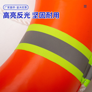 PVC Life Ring Circular Marine Buoy With Reflective Strips For Emergency Rescue And Flood Control - Product Image 2