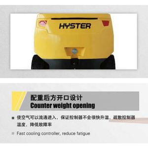 Motor diésel personalizado, capacidad de 1,5 toneladas-5 toneladas, bomba de montacargas, condición de camión, operador de asiento para montacargas Hysite - Product Image 2