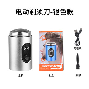 Electric Mini Shaver For Men Portable Car Mounted Black Metallic With Digital Display And Floating Head 50-100Mh Battery - Product Image 4