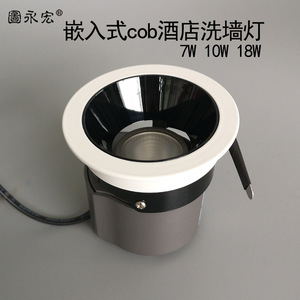 Plafonnier encastré Yonghong en fonte, 7W 10W 18W, projecteur LED mural pour magasins, hôtels, usage commercial - Product Image 2