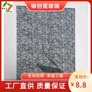 Verre feuilleté 3mm-30mm plat, verre décoratif moderne pour hôtel, villa, porte de séparation, vente en gros d'usine - Product Image 3