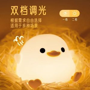 ไฟกลางคืนรูปเป็ดซิลิโคน ไฟ LED ควบคุมด้วยการสัมผัส ใช้พลังงานจาก USB สำหรับห้องนอน ช่วยถนอมสายตา ใช้เป็นโคมไฟให้นมลูก - Product Image 1