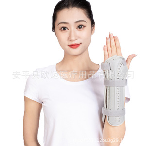 Wrist, radius, wrist joint, distal forearm, <b>arm</b> fracture fixation device, splint, brace, brace, children's wrist brace - Product Image 5