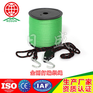 Rosun Braided Nylon Rope 12 Strand Black With Hook Industrial Use - Product Image 2