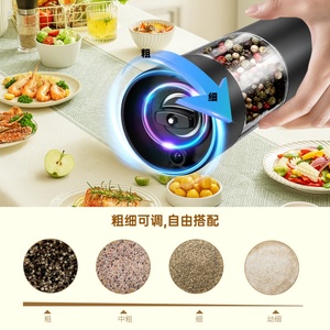 Kitchen Fashion Rechargeable <b>Pepper</b> and Salt <b>Grinder</b> Set Electric Salt and <b>Pepper</b> Mill Rechargeable Salt And <b>Pepper</b> <b>Grinder</b> Set - Product Image 5
