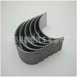 Roulements de moyeu de roue en gros U5ME0015 68079A 85043A 85043C, taille personnalisée pour les applications de machines - Product Image 5