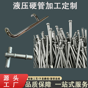 Ensemble de tuyaux en acier hydraulique Qian An, tuyau d'huile haute pression, tuyau d'huile moteur pour moteur diesel et essence - Product Image 2