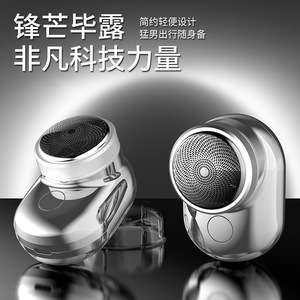 Rasoir électrique portable Jieyang, gris, hexagonal, rechargeable par USB, rasoir de voyage lavable - Product Image 3