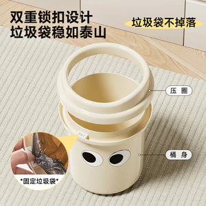 ถังขยะทรงกระบอกน่ารักพร้อมฝาปิดสำหรับใช้ในบ้าน ห้องนอน ห้องนั่งเล่น ห้องน้ำ ใช้ภายในอาคาร ดีไซน์ DIY - Product Image 3