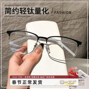 Montures de lunettes Danyang pour hommes en titane pur 2133, demi-cerclées, rectangulaires, légères, style minimaliste - Product Image 5